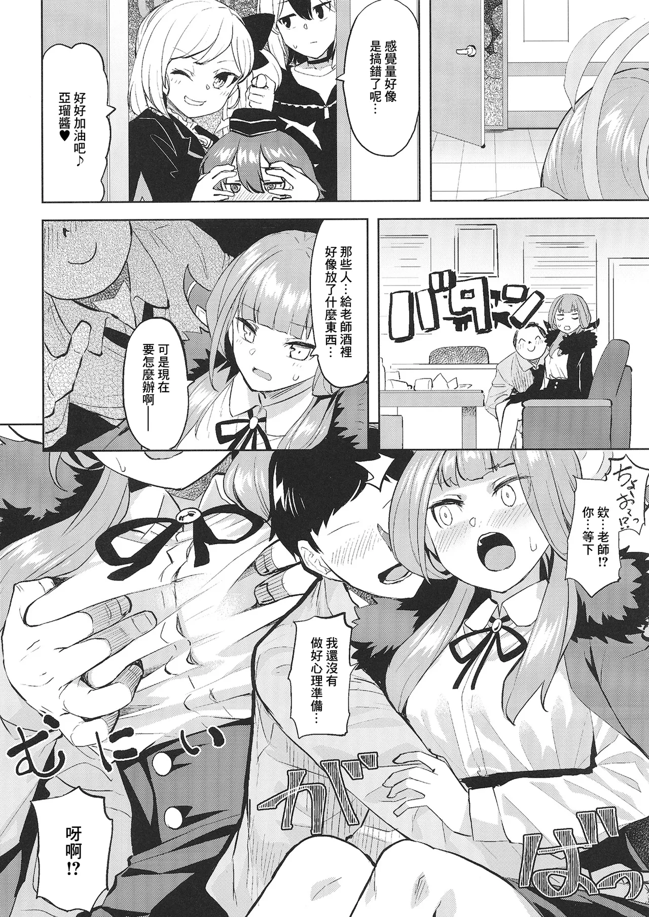 Preview page 3