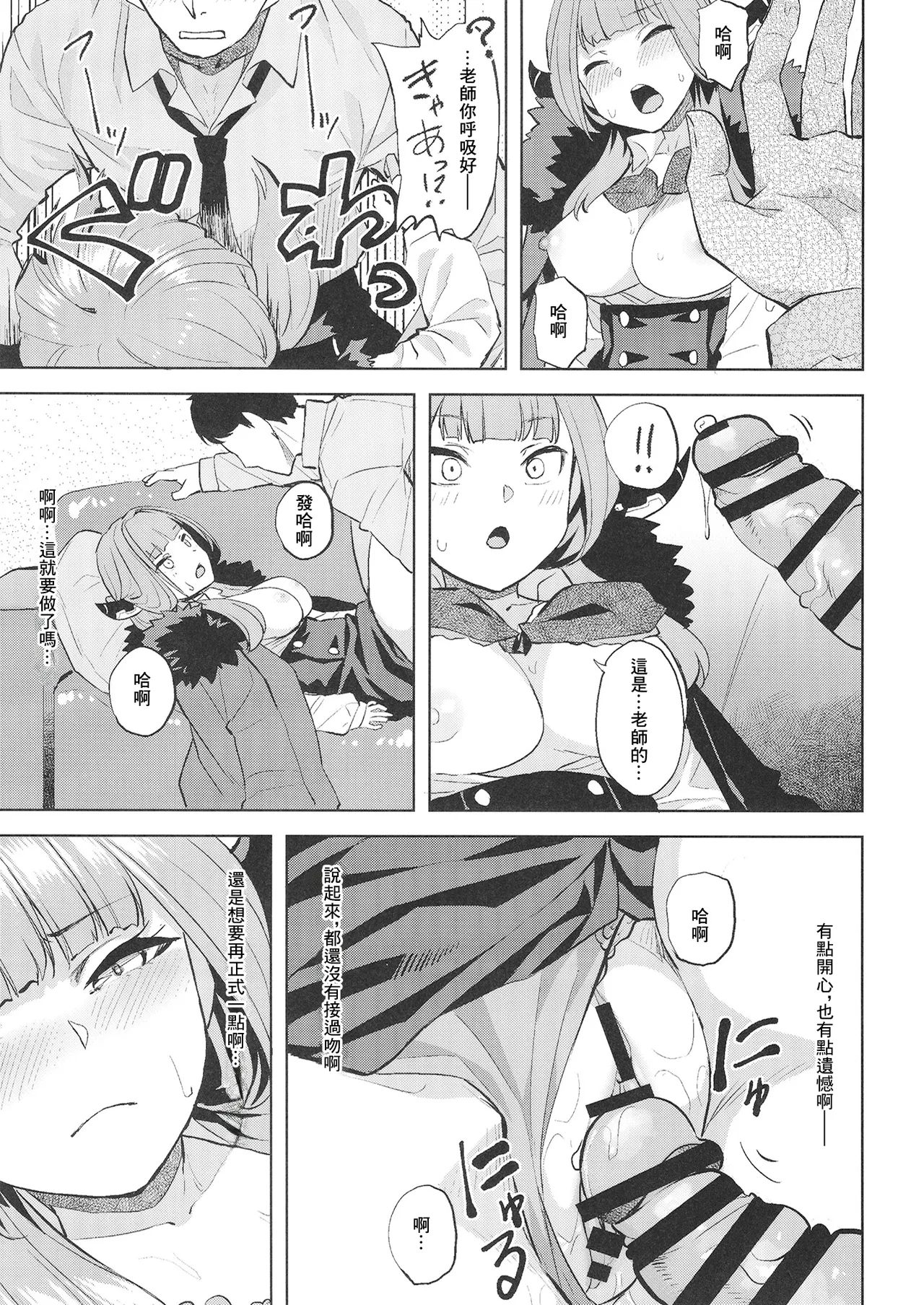 Preview page 6