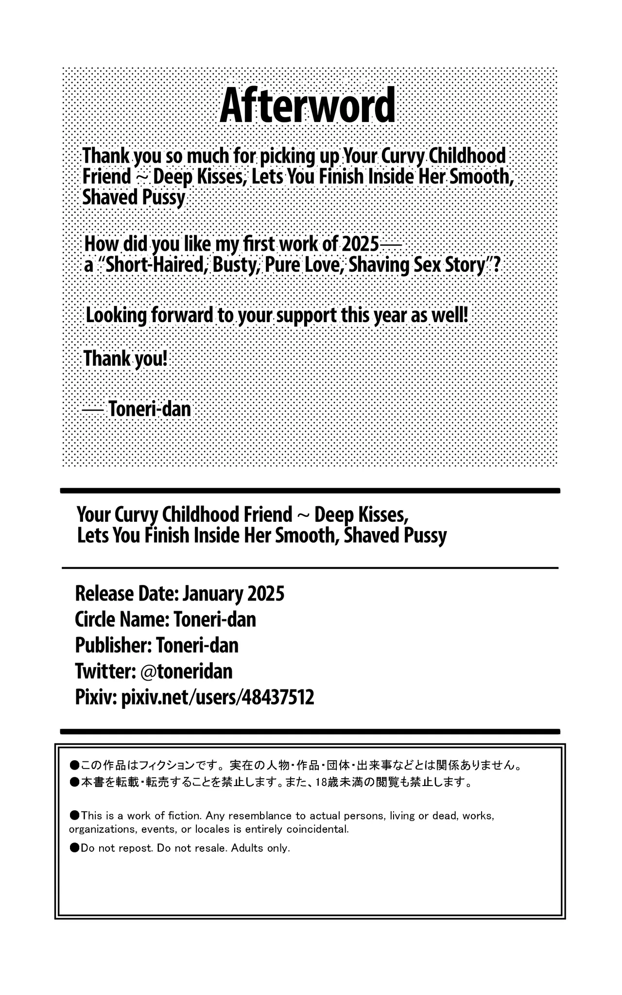 Muchimuchi Osananajimi ~ Kimi to Berochuu to Nakadashi to Paipan | Your Curvy Childhood Friend - Deep Kisses, Lets You Finish Inside Her Smooth, Shaved Pussy page 32 original parody - sole female sole male hentai manga - read online free