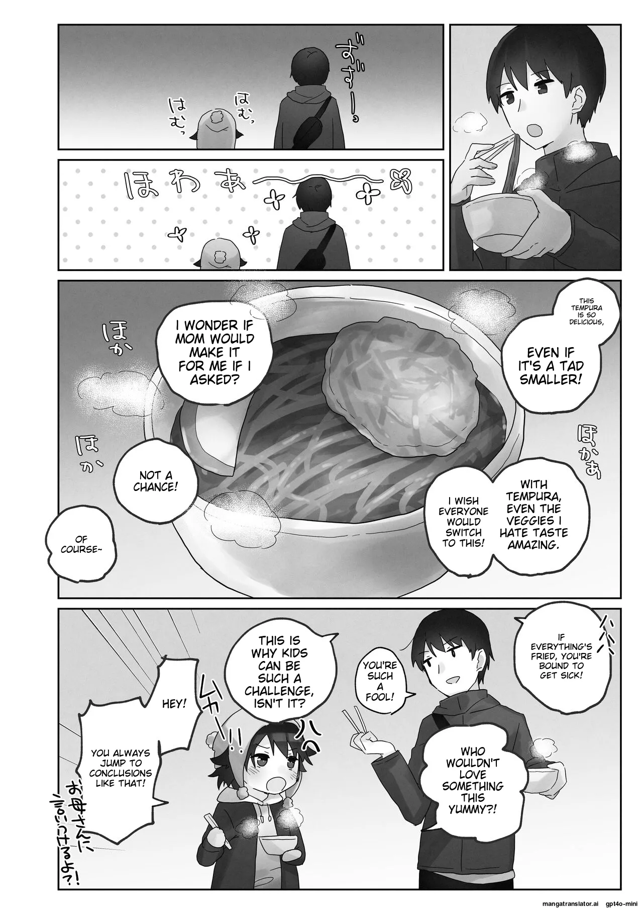 Samuzora no Shita, Imouto o Te dake de Ikasemakuru page 12 original parody - rough translation no penetration hentai manga - read online free