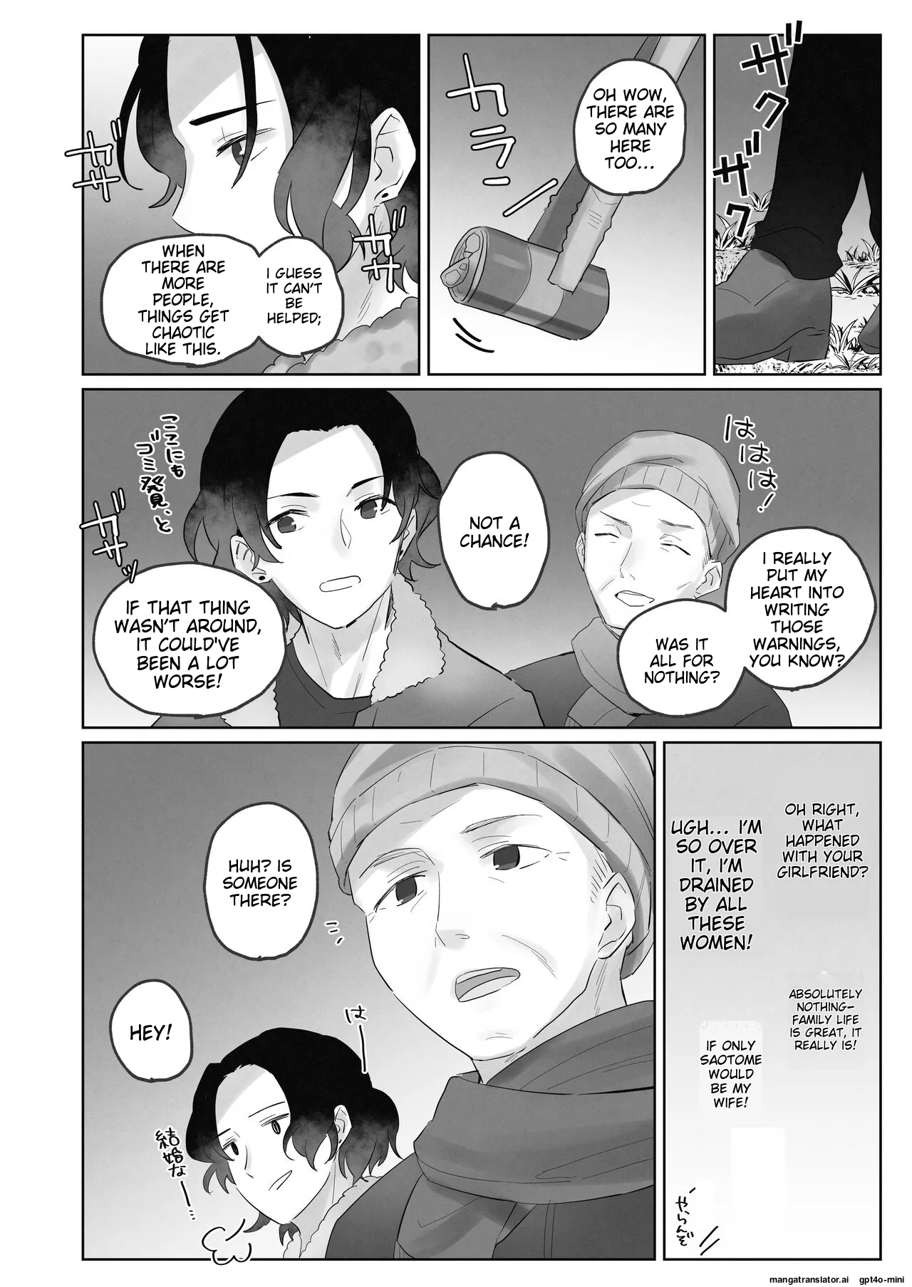 Samuzora no Shita, Imouto o Te dake de Ikasemakuru page 50 original parody - rough translation no penetration hentai manga - read online free