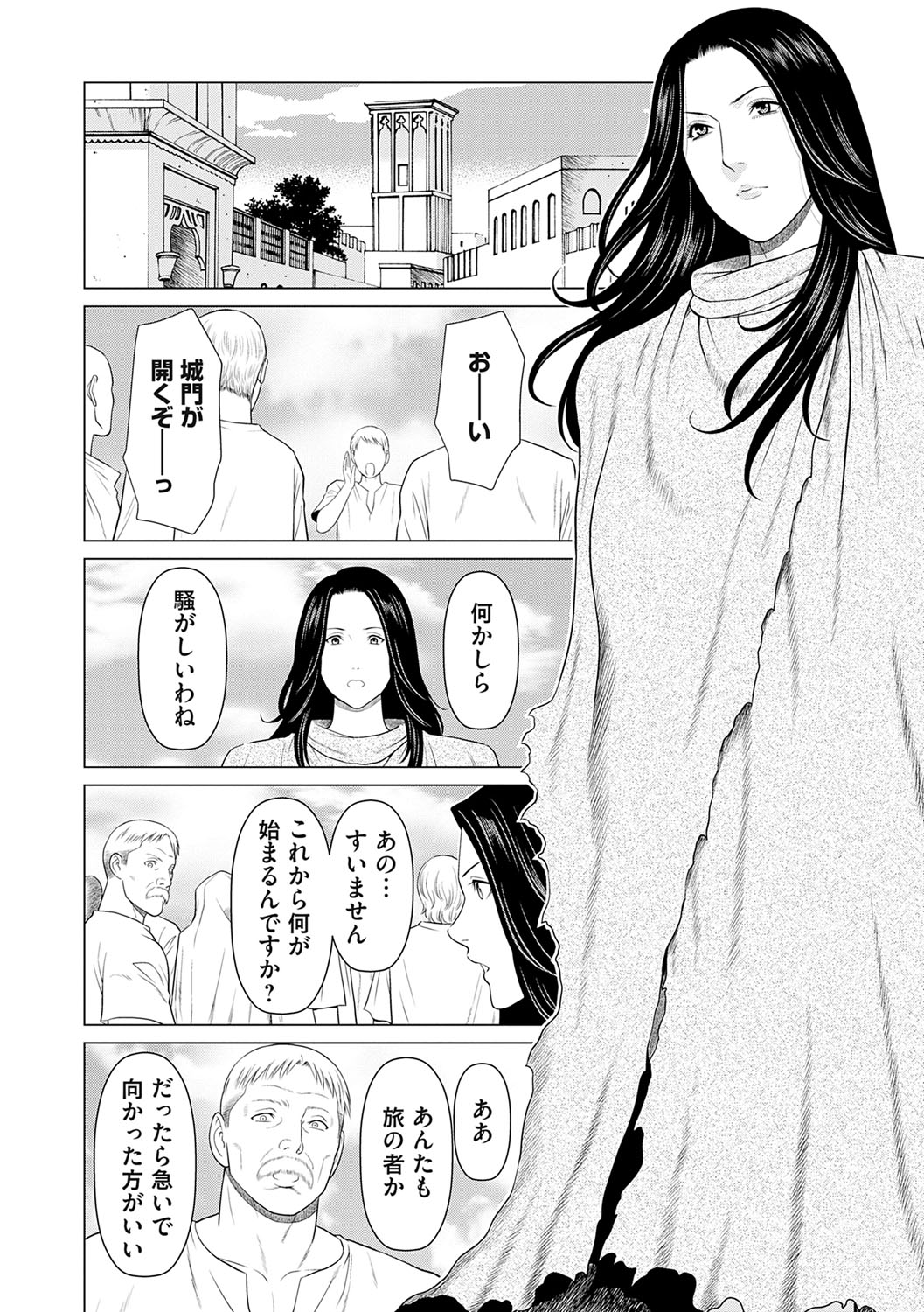 Haha wa Ima Chotto Isekai ni Itteorimashite Jou - My mother has gone to VR another world for a while now volume.1 page 49 - paizuri swimsuit hentai manga - read online free