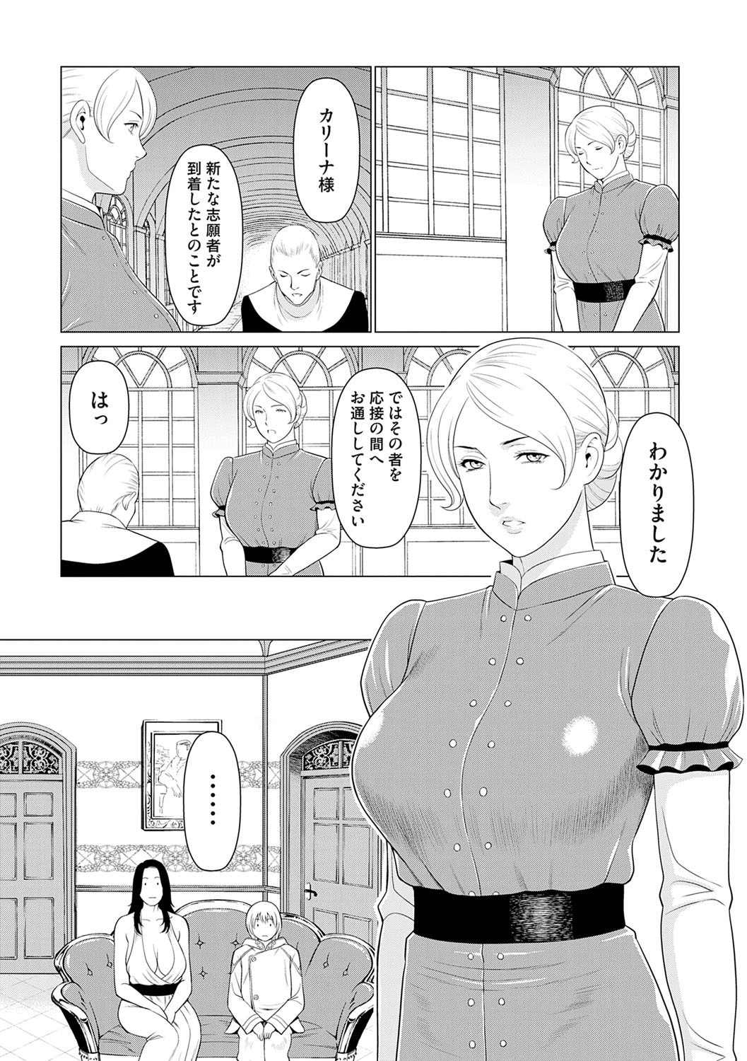 Haha wa Ima Chotto Isekai ni Itteorimashite Jou - My mother has gone to VR another world for a while now volume.1 page 74 - milf big breasts hentai manga - read online free