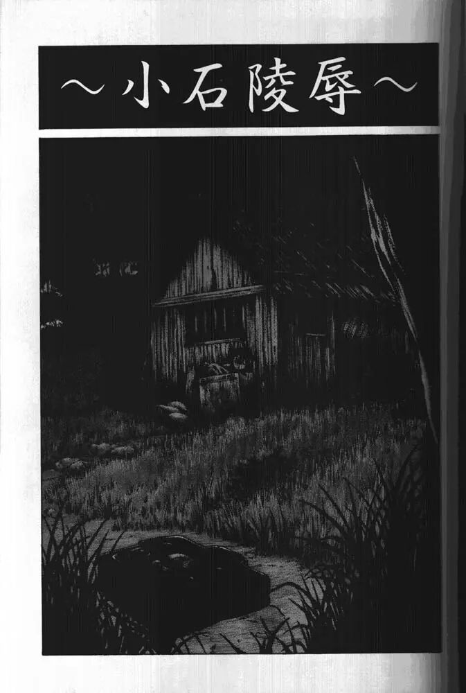 ～Limitation～ page 16 featuring koishi herikawa onegai teacher parody - stockings glasses hentai manga - read online free