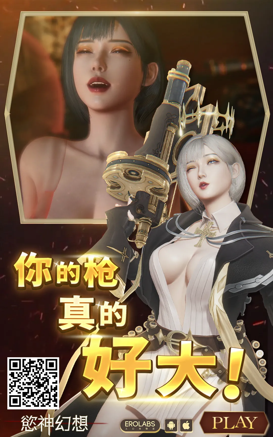 Page 19 of (C103) [Transistor Baby (hata)] Silver Rabbit Iris VS Ushikaijin Sakunyuu Mesu Ushika Sennou Hen [Chinese]