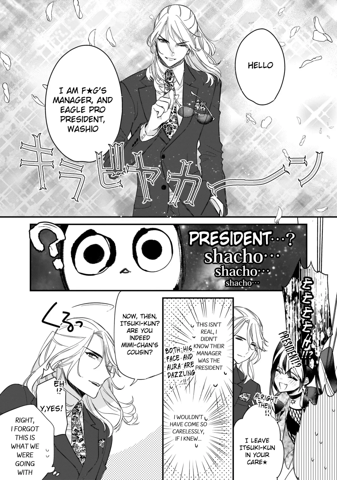 Boku no oshi wa yoru ni torokeru page 121 - full censorship anal hentai manga - read online free