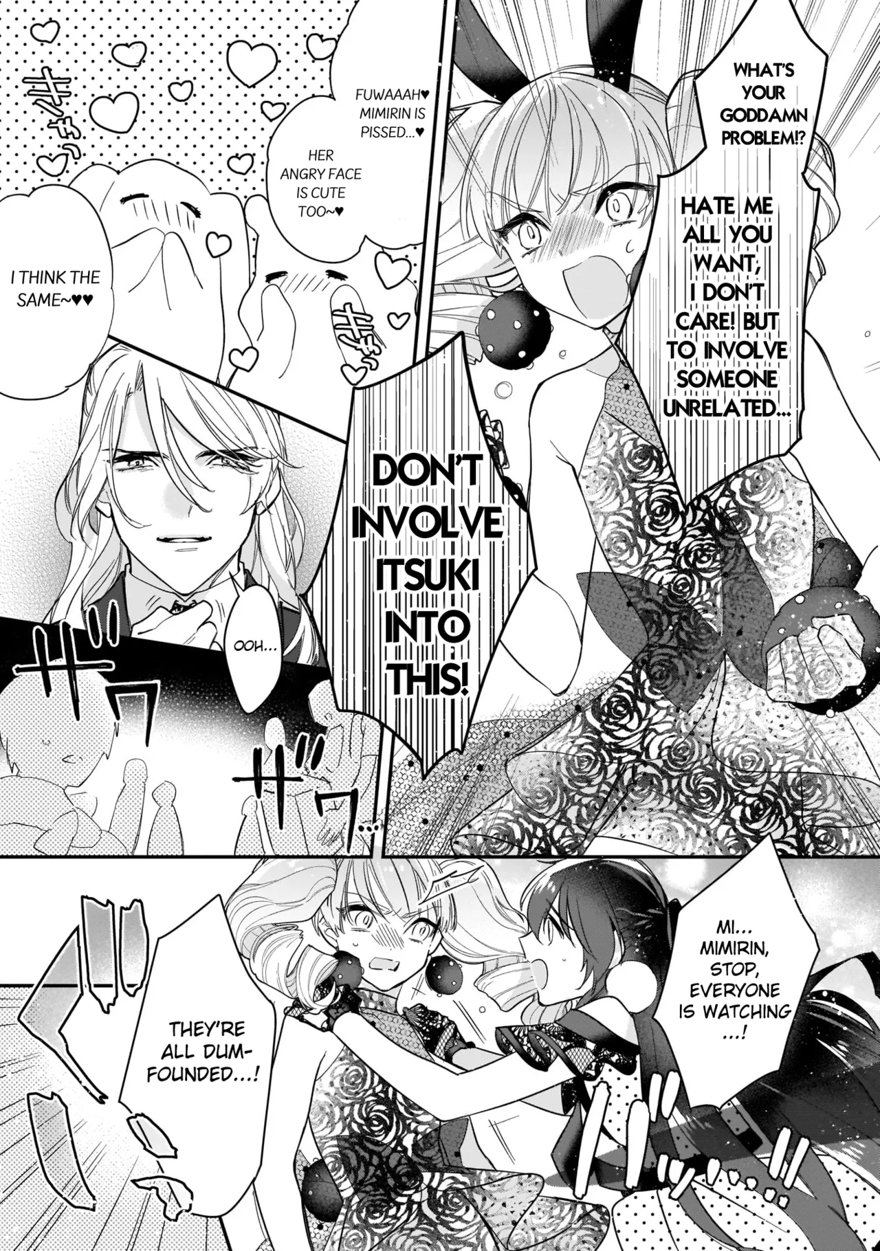 Boku no oshi wa yoru ni torokeru page 138 - full censorship anal hentai manga - read online free