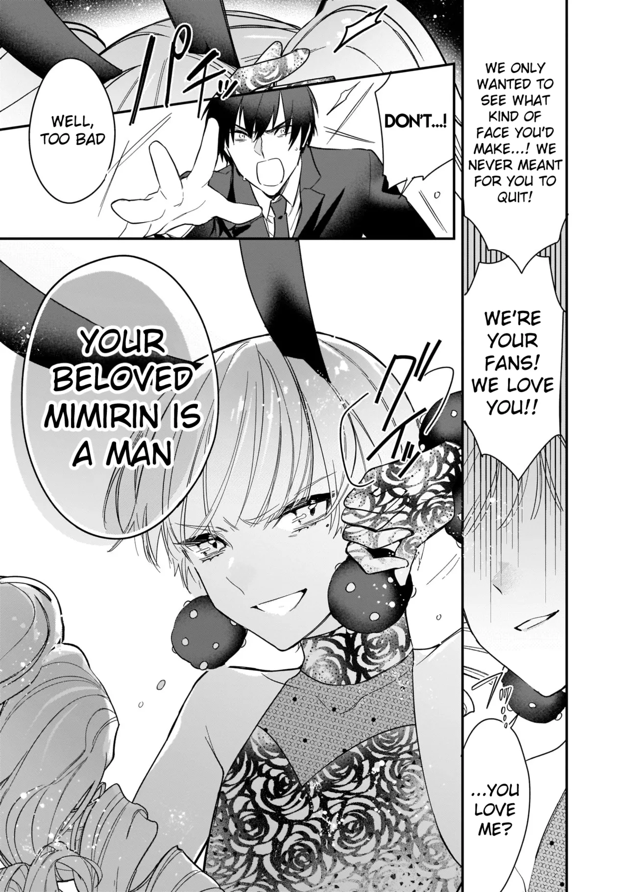 Boku no oshi wa yoru ni torokeru page 142 - full censorship anal hentai manga - read online free