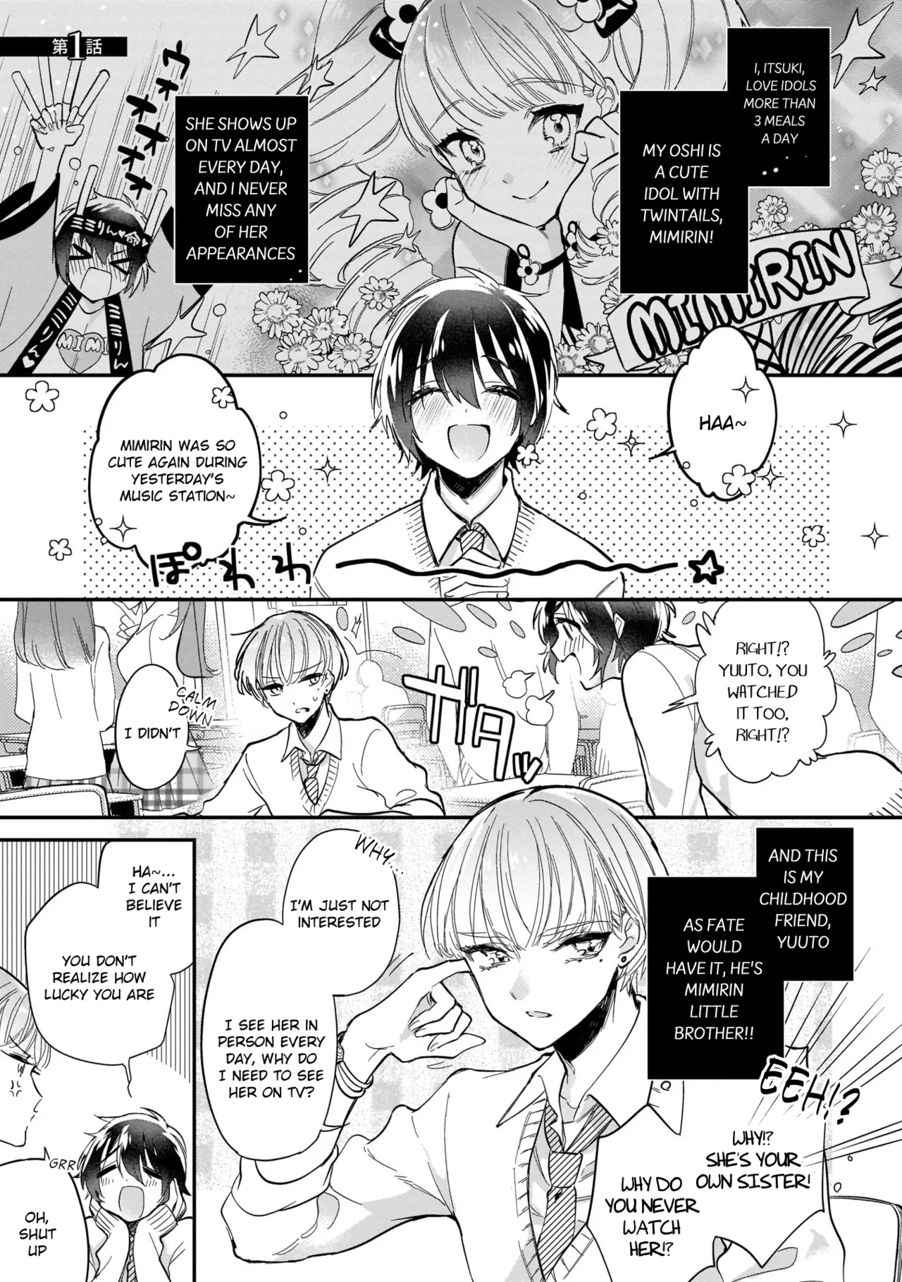 Boku no oshi wa yoru ni torokeru - Page 6