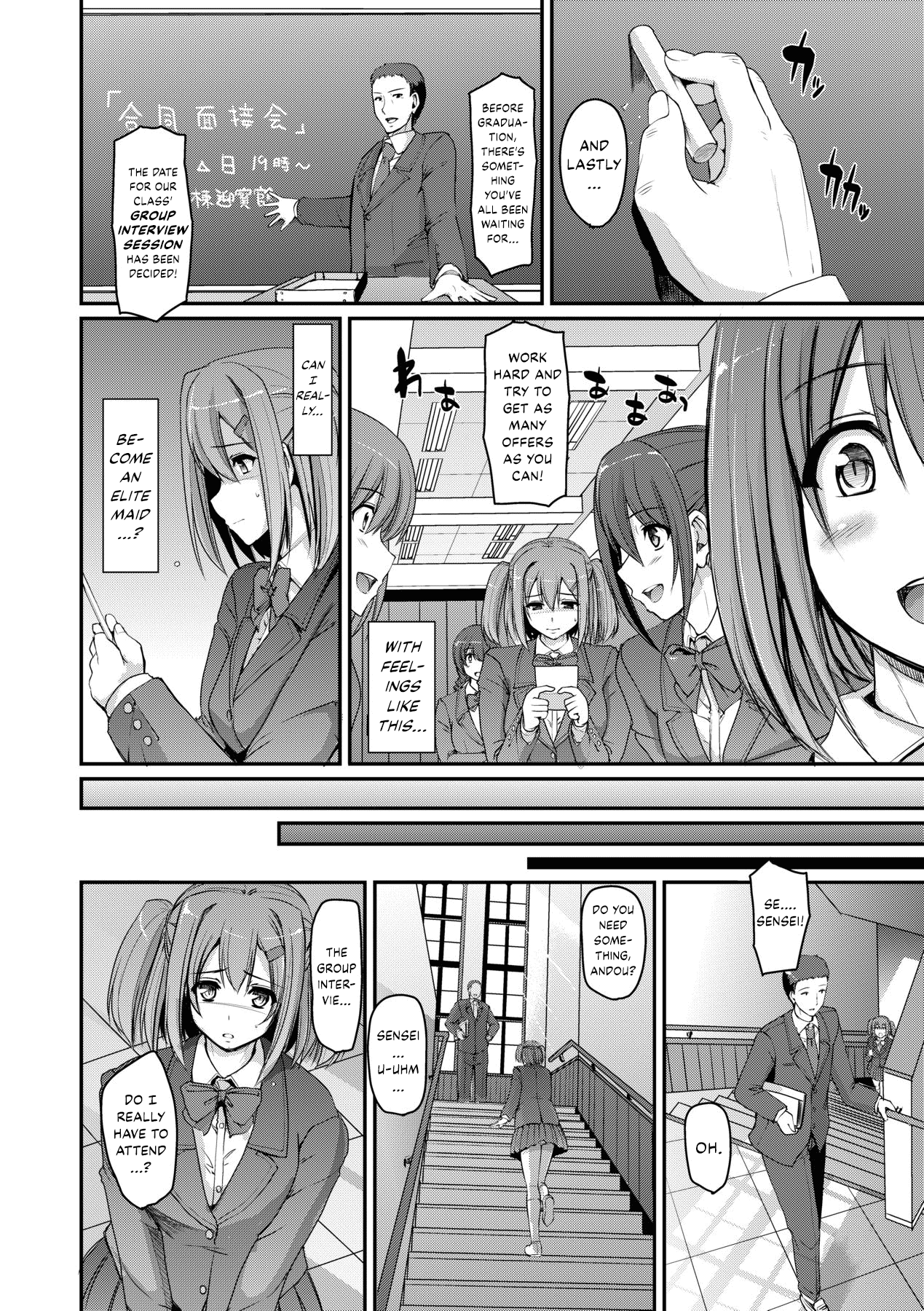 Maid Gakuen e Youkoso!! - Welcome to Maid Academy page 108 - uncensored x-ray hentai manga - read online free