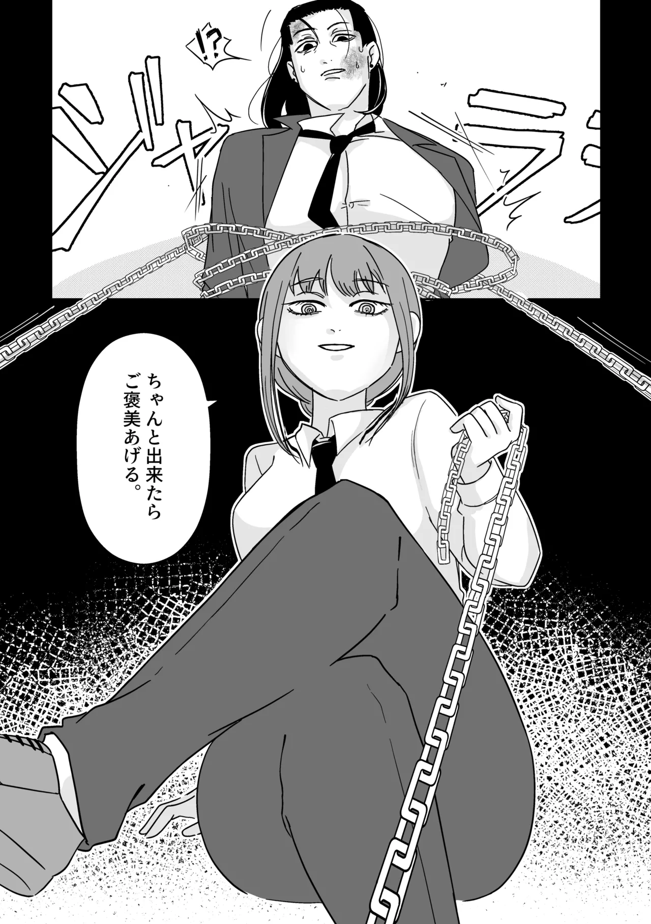 Makima-san no Inu page 18 featuring makima chainsaw man parody - business suit futanari hentai manga - read online free