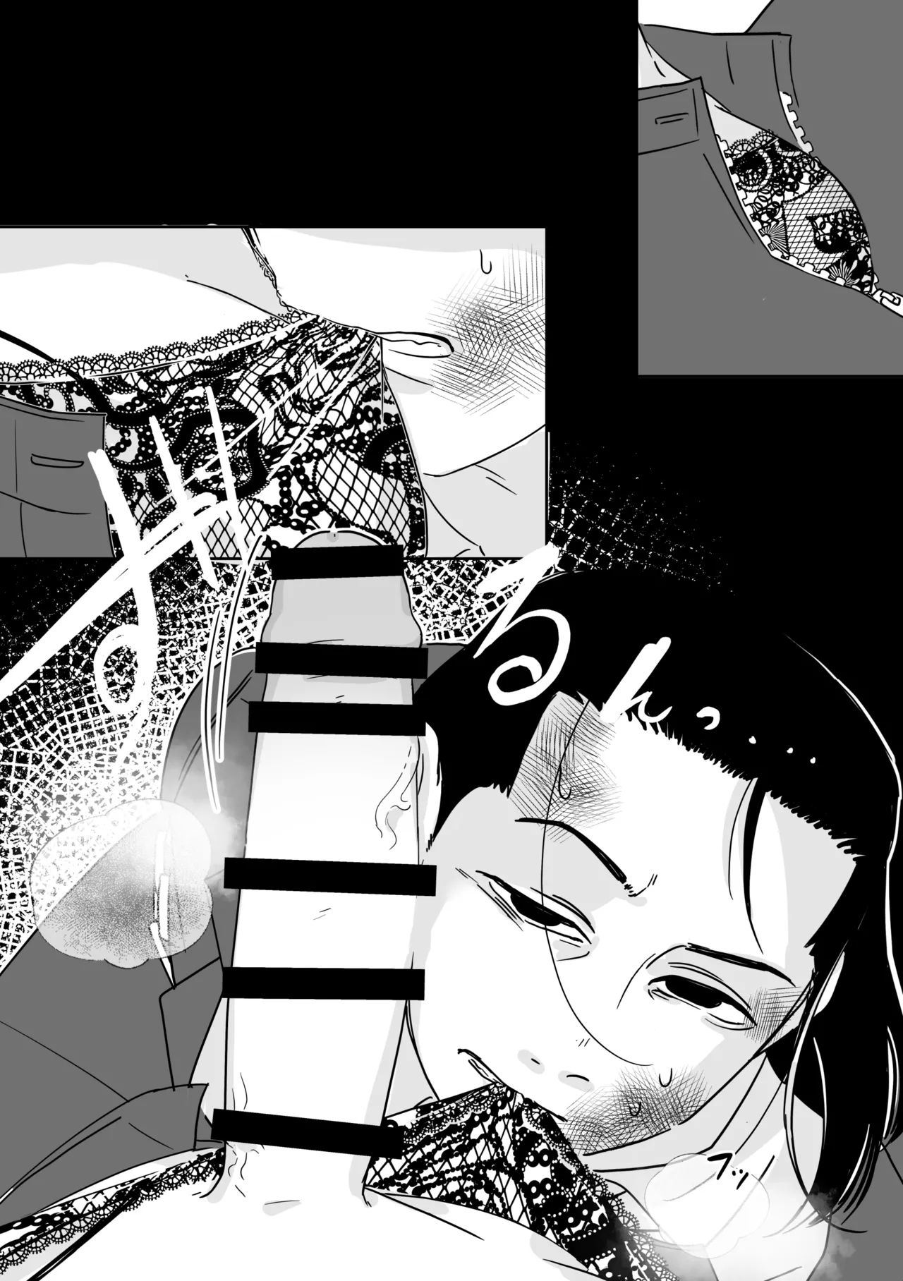 Makima-san no Inu - Page 20