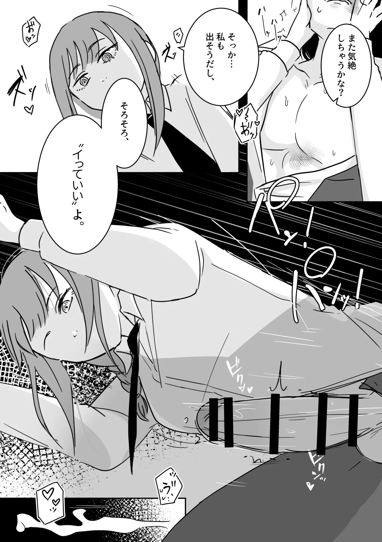 Makima-san no Inu page 37 featuring makima chainsaw man parody - unusual pupils femdom hentai manga - read online free