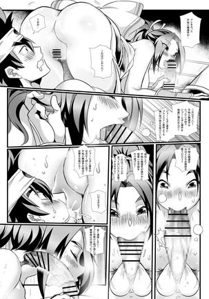 Fighter page 286 - femdom compilation hentai manga - read online free