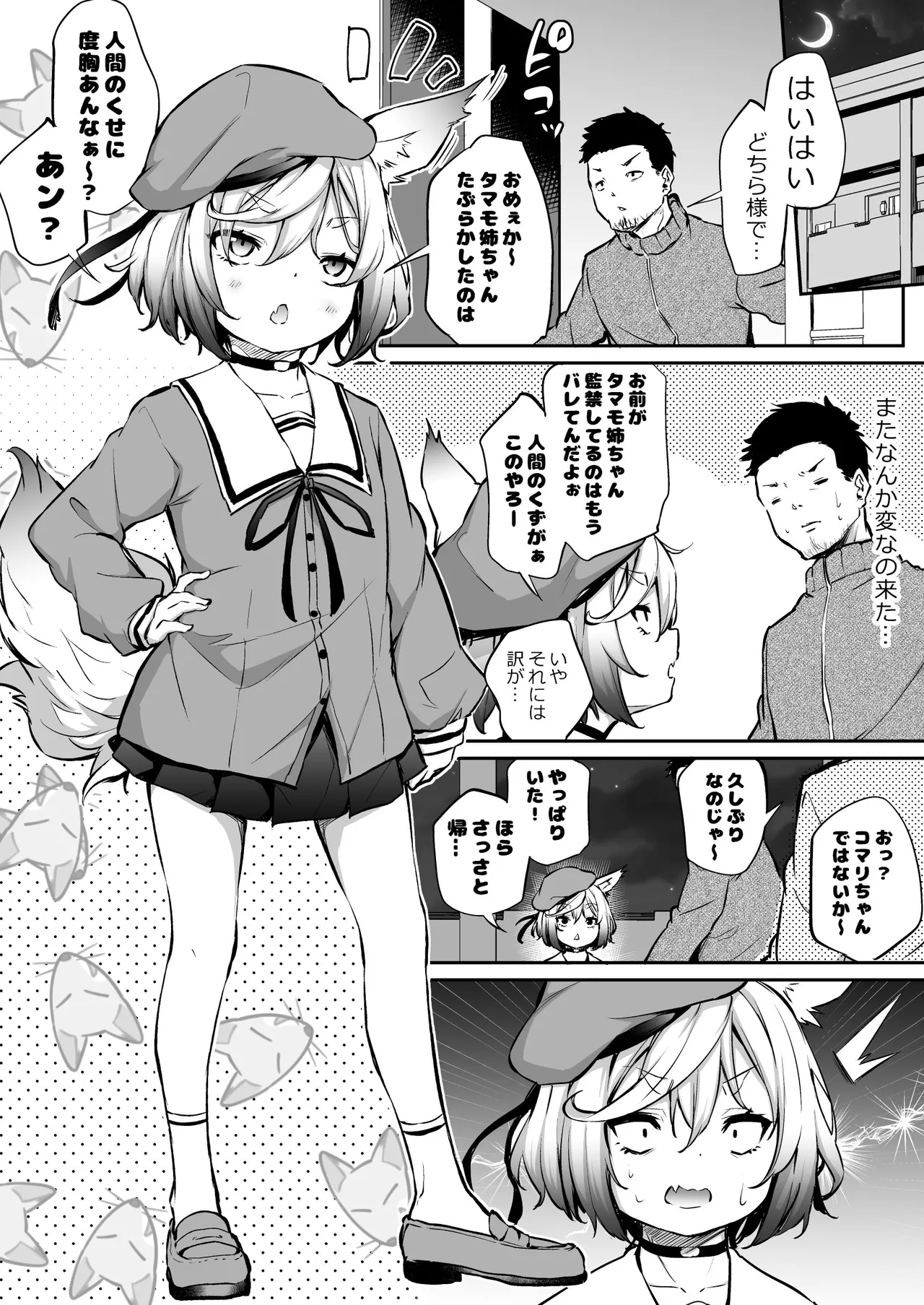 Preview page 1