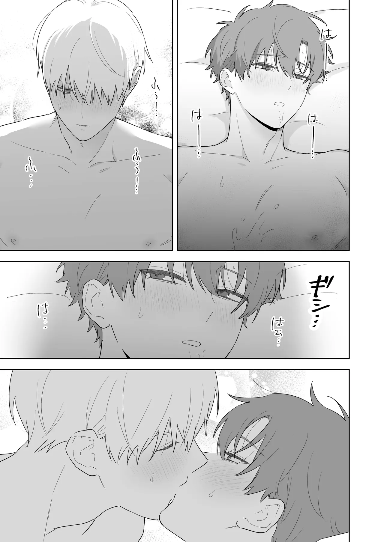 Kyuuketsuki to Ningen no BL Kiss Mark Hen page 16 original parody - kissing multi-work series hentai manga - read online free