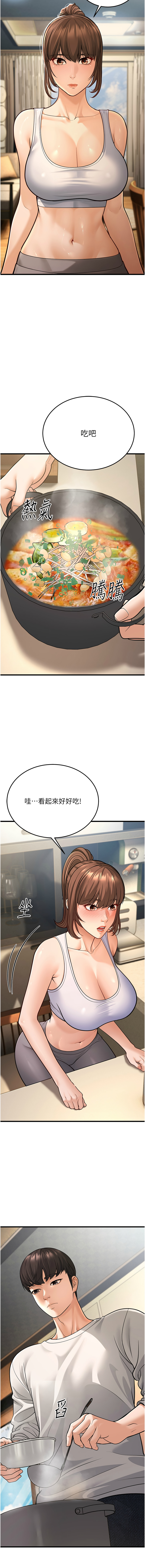 幼齿小阿姨 | 幼齒小阿姨 1-24 END page 183 - full color webtoon hentai manga - read online free