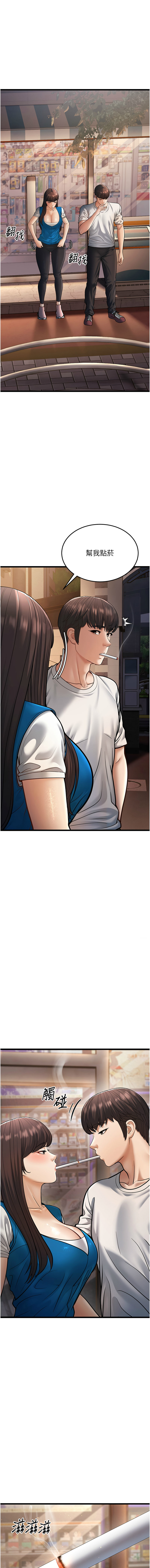 幼齿小阿姨 | 幼齒小阿姨 1-24 END page 369 - full color webtoon hentai manga - read online free