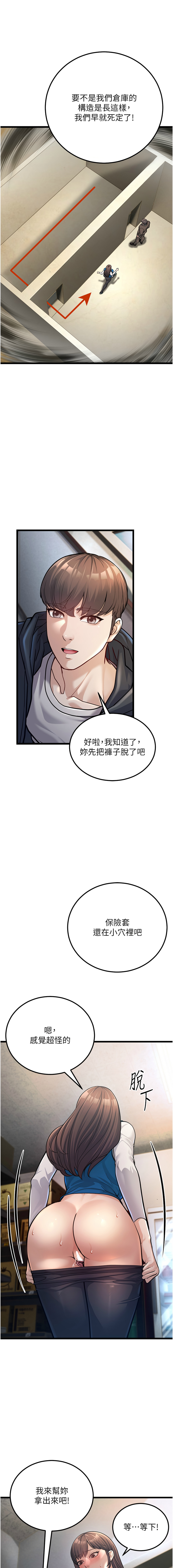 幼齿小阿姨 | 幼齒小阿姨 1-24 END page 50 - full color webtoon hentai manga - read online free