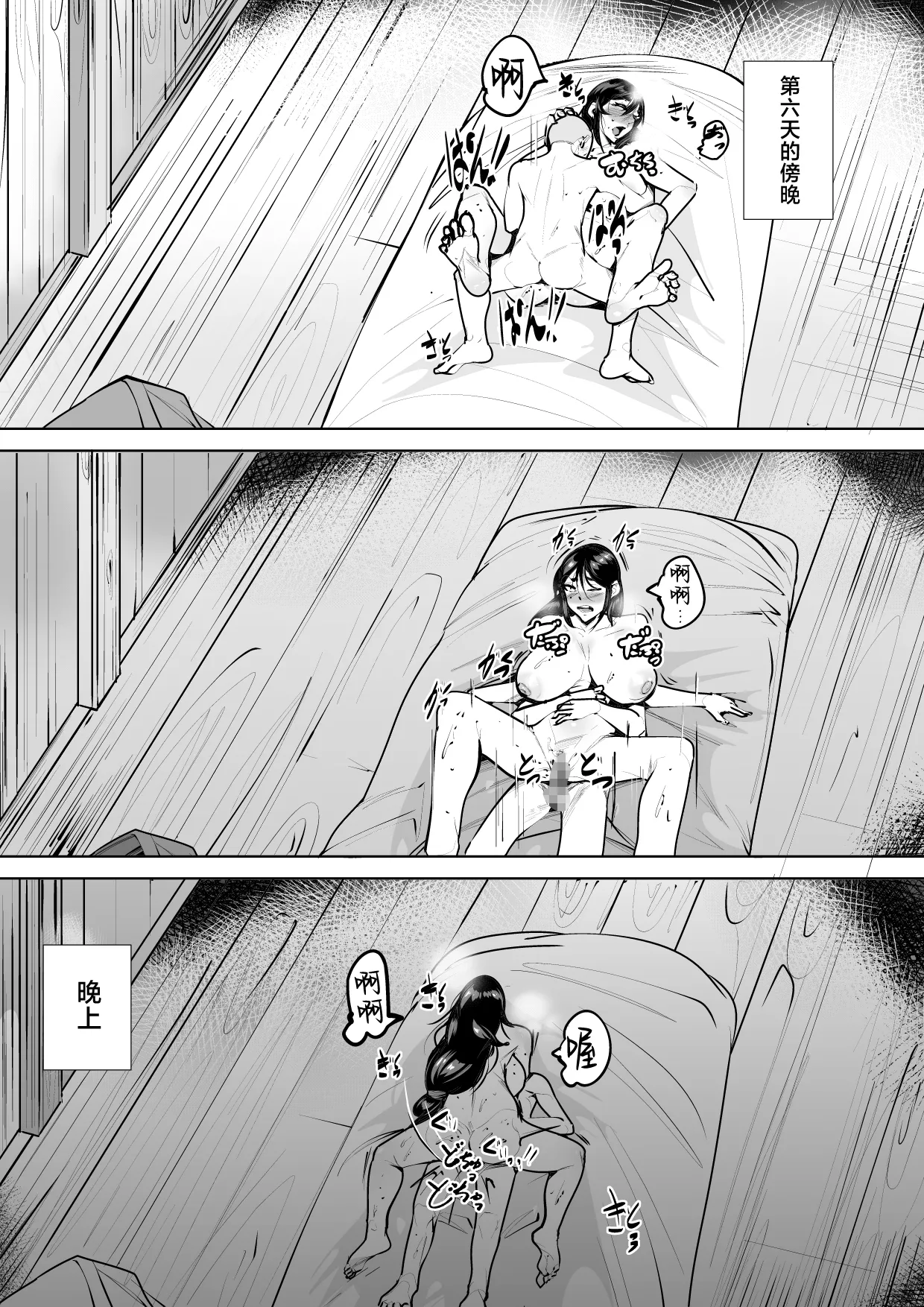 zoku・ mura no insyuu de seikyouiku wo一 syuukan zissen suru kaa tyan page 26 original parody - milf kissing hentai manga - read online free