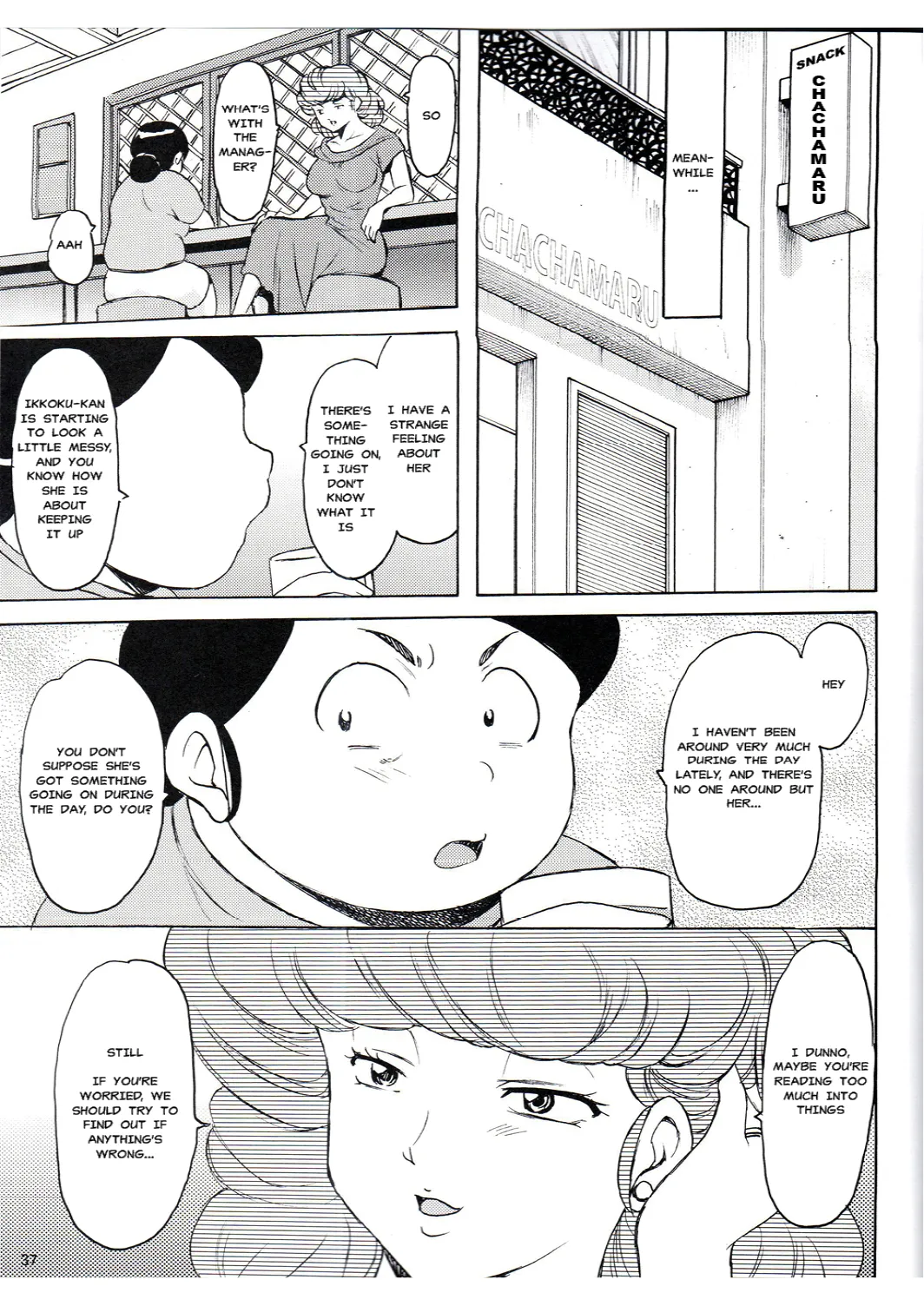 Hitozuma Kanrinin Kyoko - Page 139