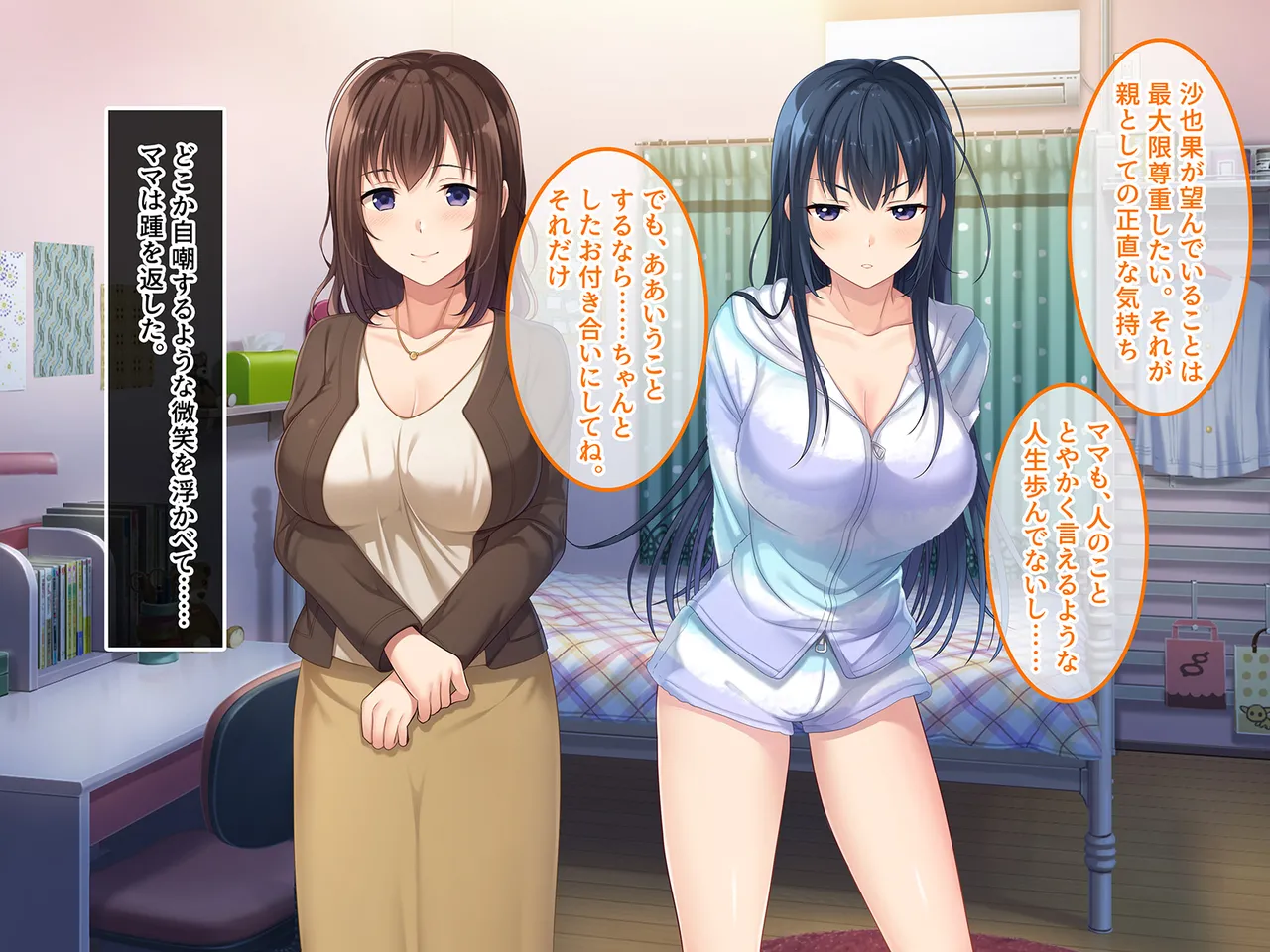 Tsui Hatsukoi no Hito no Musume page 11 original parody - mosaic censorship missing cover hentai manga - read online free