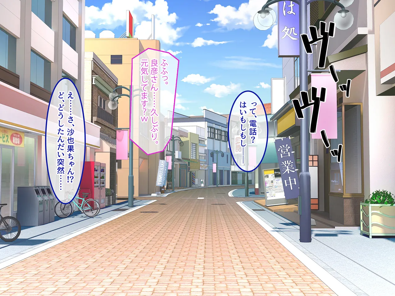 Tsui Hatsukoi no Hito no Musume page 150 original parody - mosaic censorship missing cover hentai manga - read online free