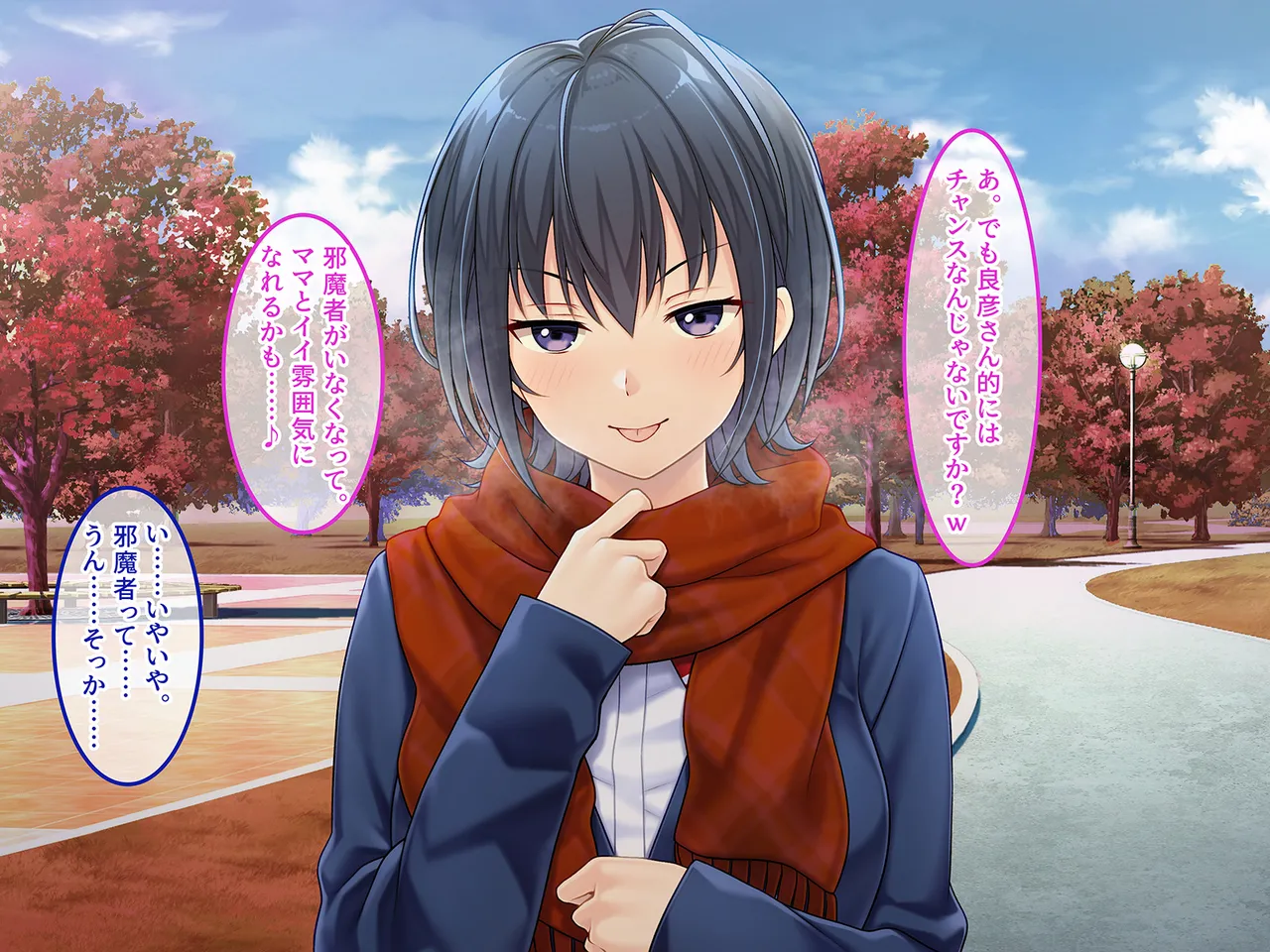 Tsui Hatsukoi no Hito no Musume page 157 original parody - mosaic censorship missing cover hentai manga - read online free