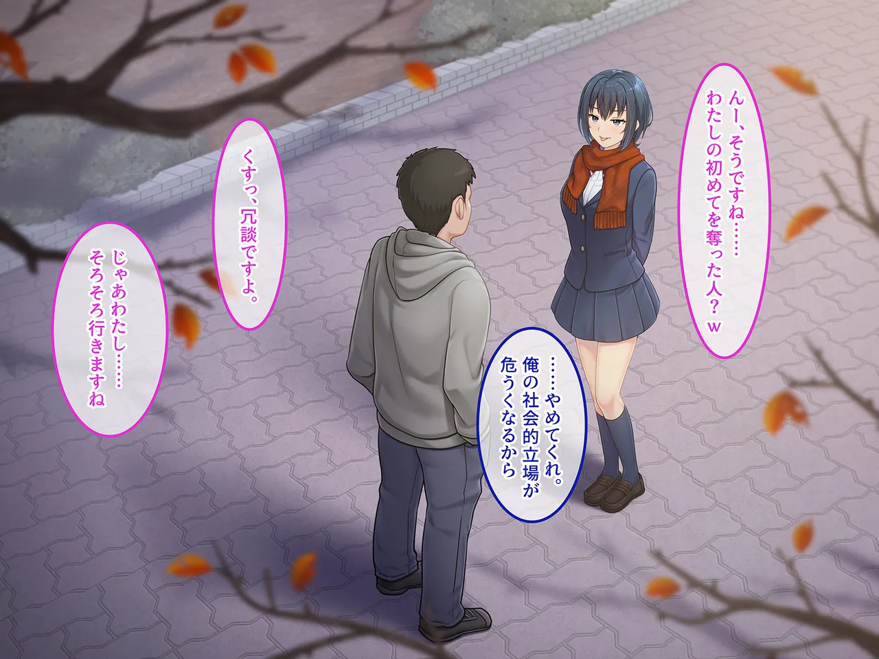 Tsui Hatsukoi no Hito no Musume page 169 original parody - mosaic censorship missing cover hentai manga - read online free