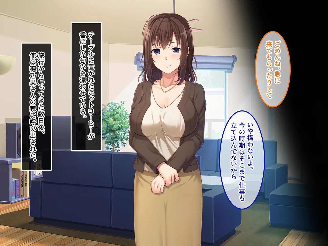 Tsui Hatsukoi no Hito no Musume page 18 original parody - mosaic censorship missing cover hentai manga - read online free