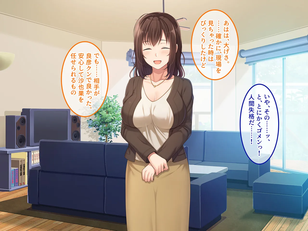 Tsui Hatsukoi no Hito no Musume page 24 original parody - mosaic censorship missing cover hentai manga - read online free