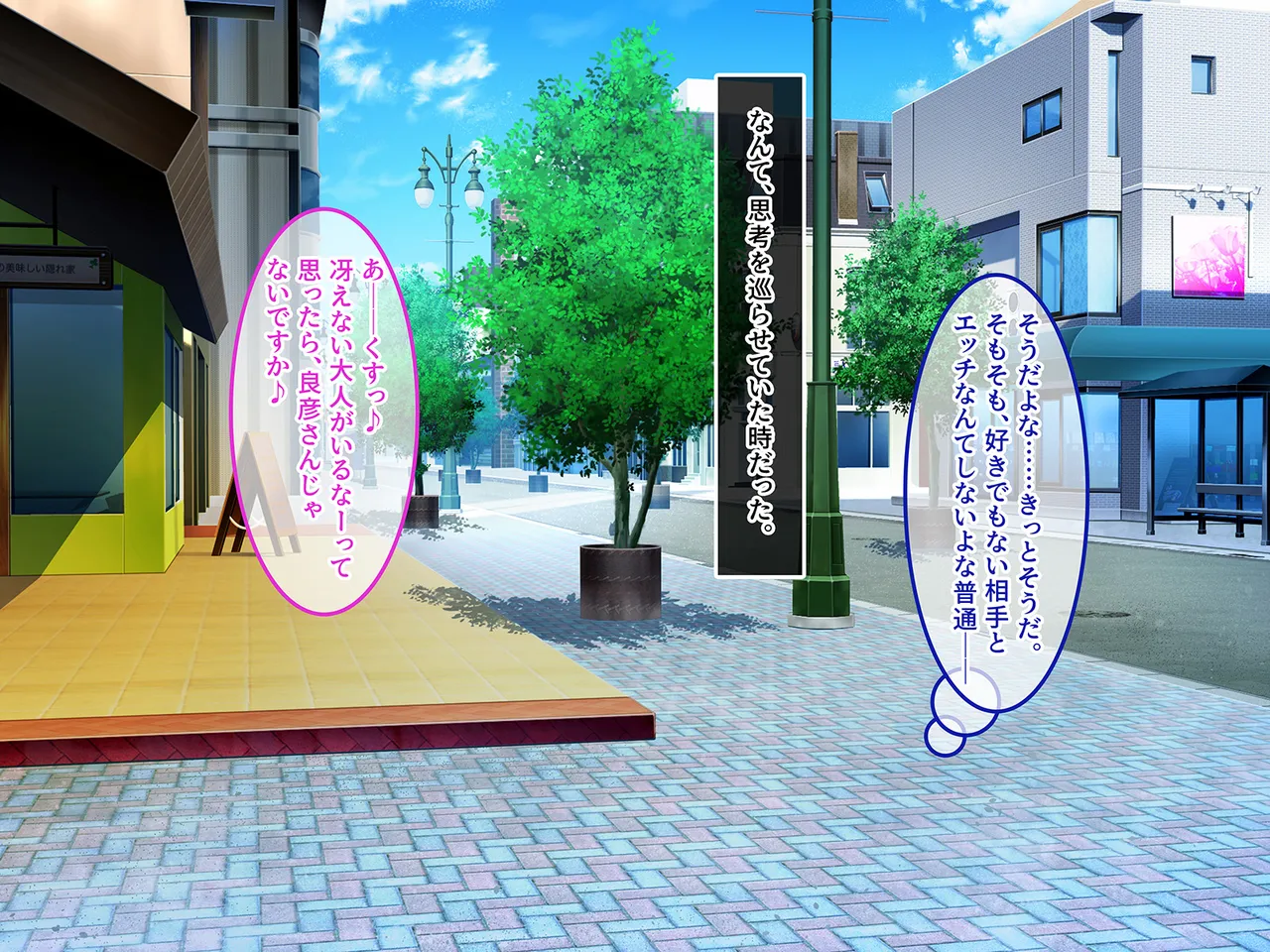 Tsui Hatsukoi no Hito no Musume page 32 original parody - mosaic censorship missing cover hentai manga - read online free