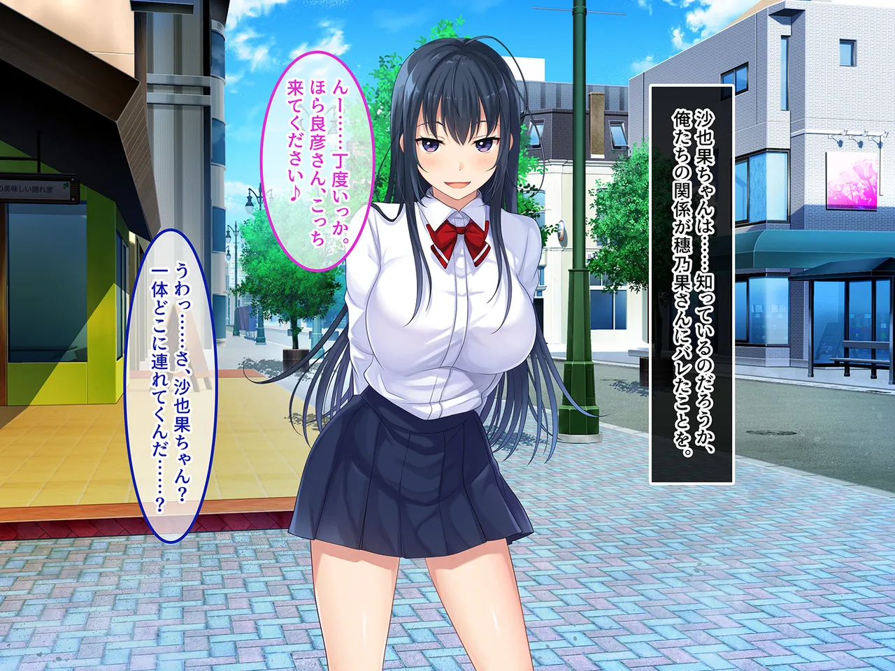 Tsui Hatsukoi no Hito no Musume page 34 original parody - mosaic censorship missing cover hentai manga - read online free