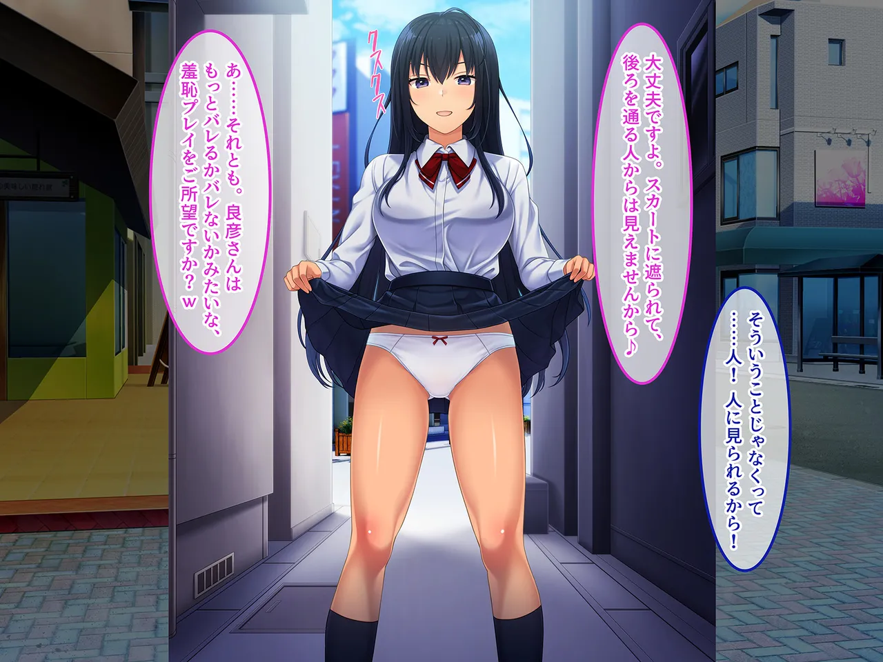 Tsui Hatsukoi no Hito no Musume page 38 original parody - mosaic censorship missing cover hentai manga - read online free