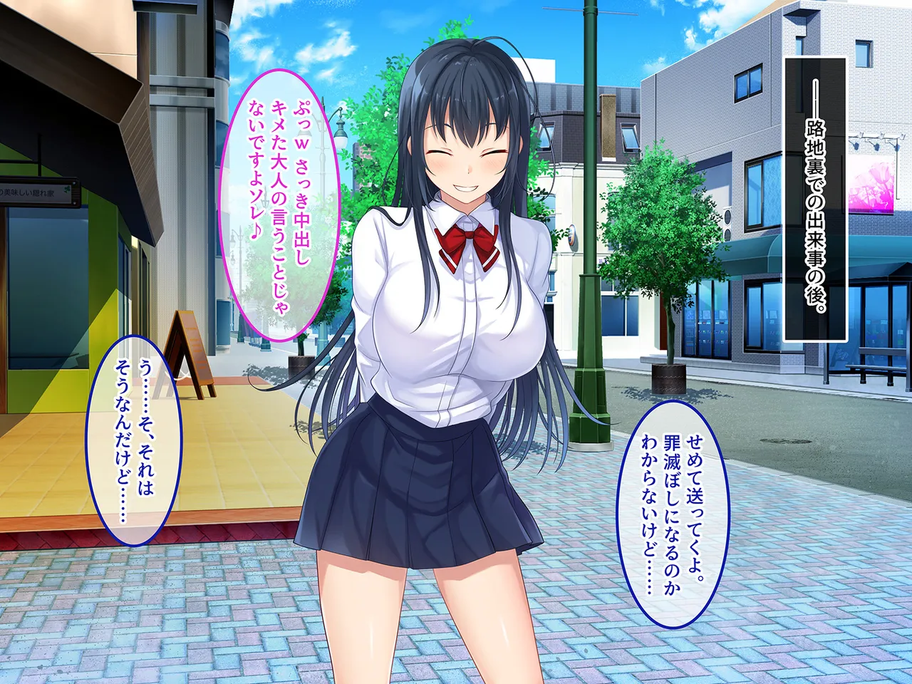 Tsui Hatsukoi no Hito no Musume page 76 original parody - mosaic censorship missing cover hentai manga - read online free