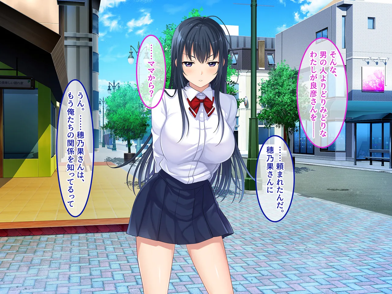 Tsui Hatsukoi no Hito no Musume page 79 original parody - mosaic censorship missing cover hentai manga - read online free