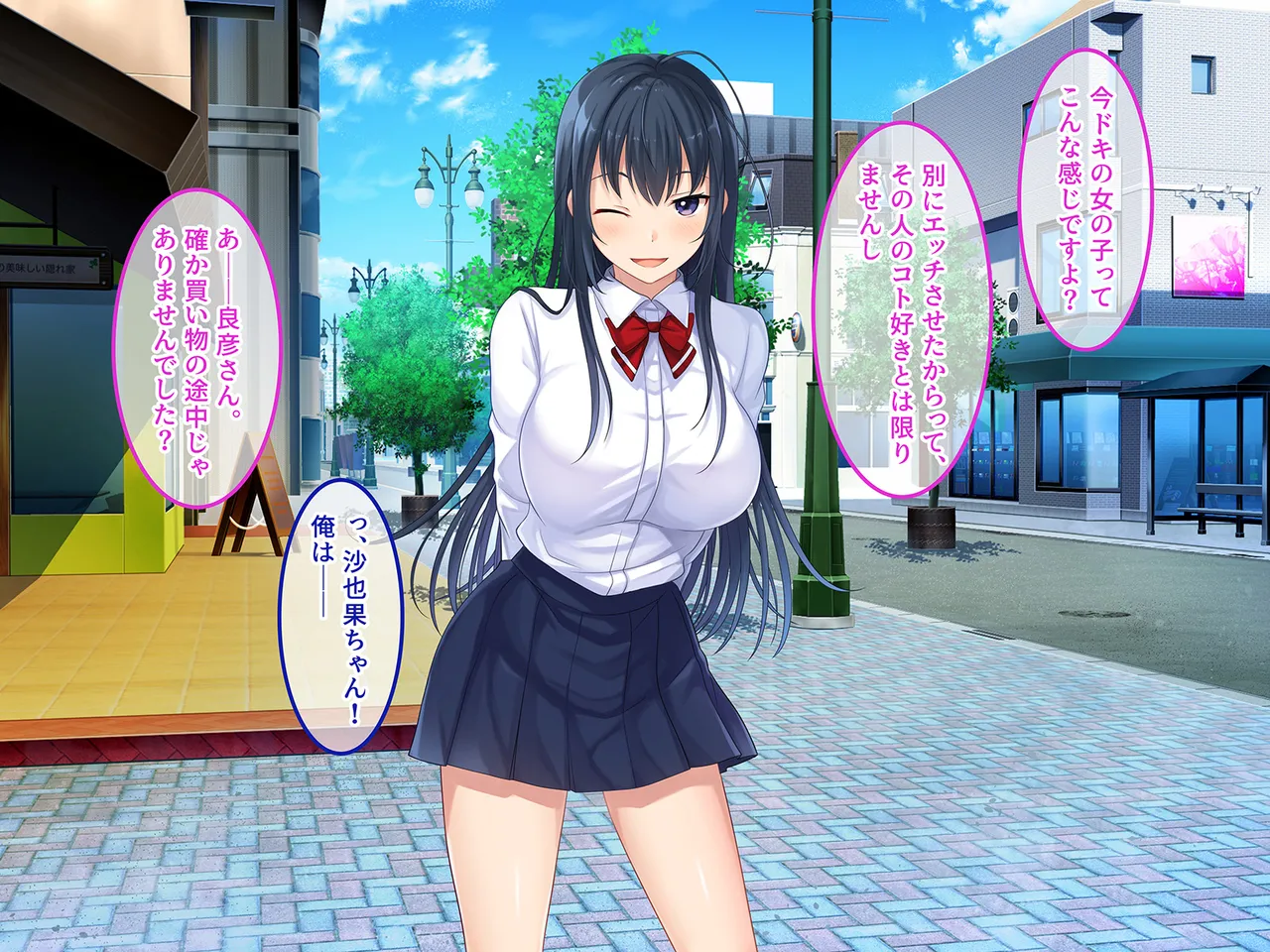 Tsui Hatsukoi no Hito no Musume page 82 original parody - mosaic censorship missing cover hentai manga - read online free