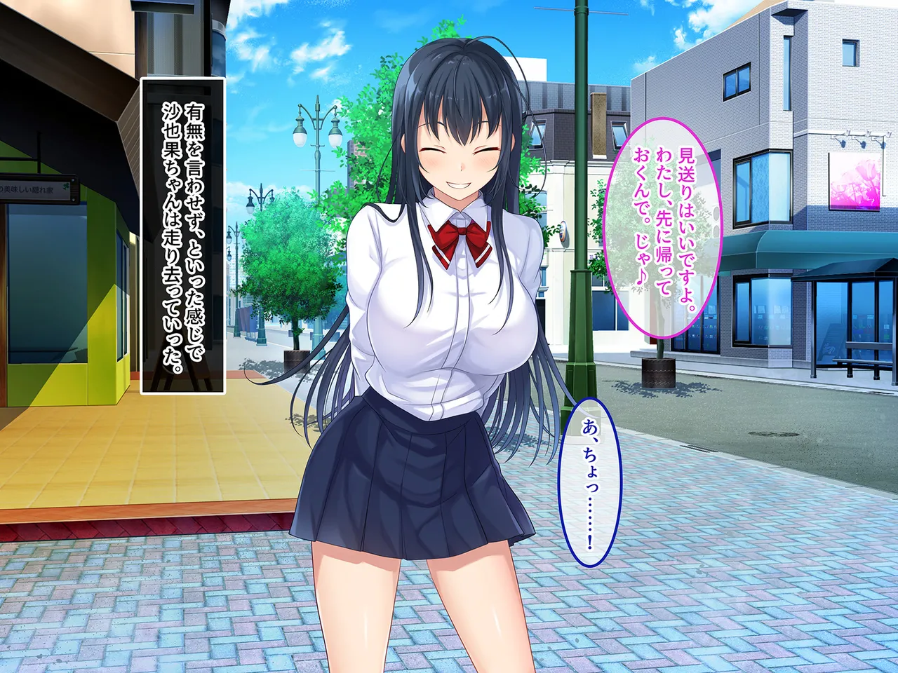 Tsui Hatsukoi no Hito no Musume page 83 original parody - mosaic censorship missing cover hentai manga - read online free