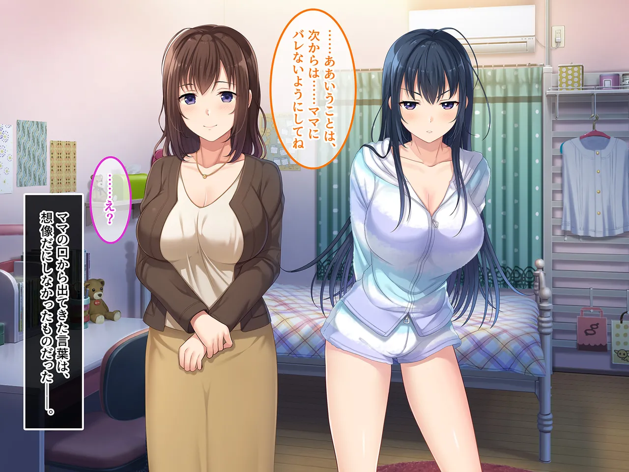 Tsui Hatsukoi no Hito no Musume page 9 original parody - mosaic censorship missing cover hentai manga - read online free