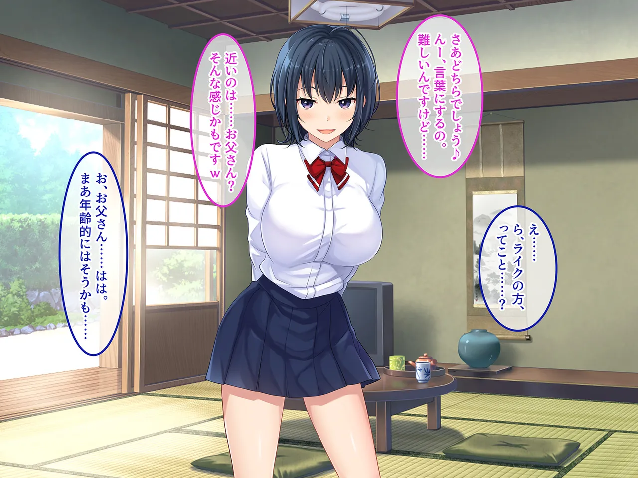 Tsui Hatsukoi no Hito no Musume page 94 original parody - mosaic censorship missing cover hentai manga - read online free