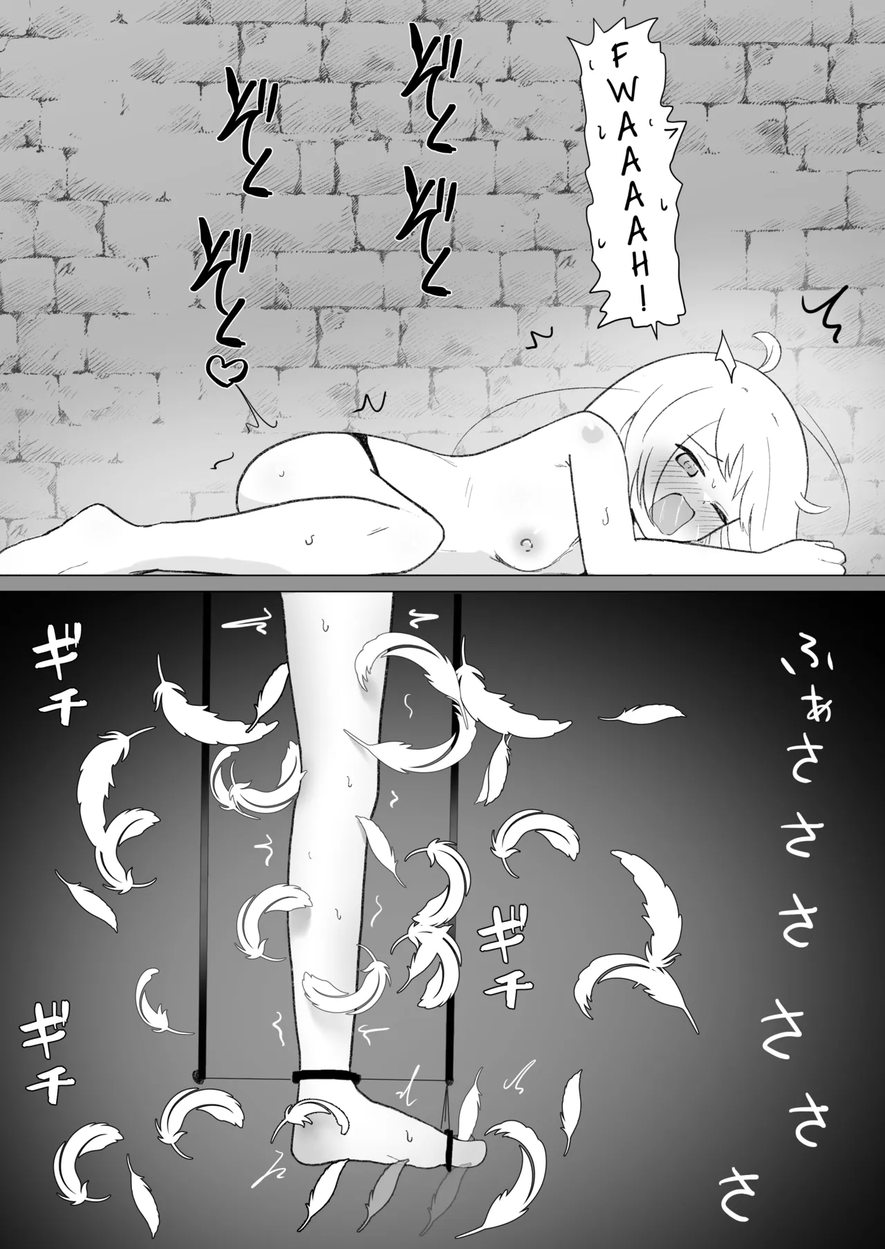 Serea no Kusuguri Dungeon | Serea's Tickling Dungeon page 41 original parody - sole female blindfold hentai manga - read online free