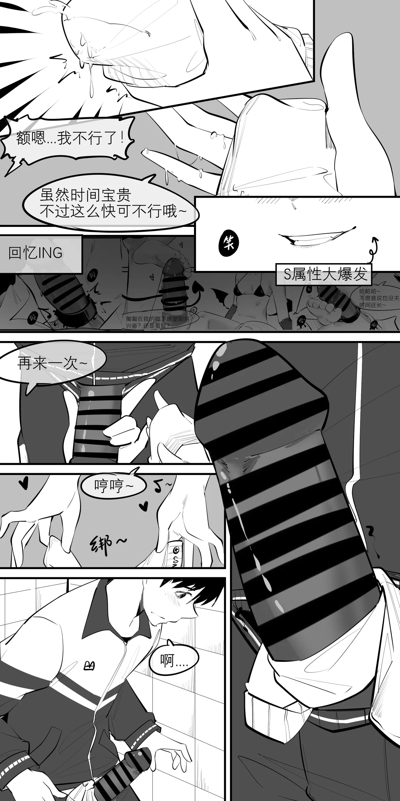 冬至1-13 page 104 original parody - handjob kissing hentai manga - read online free