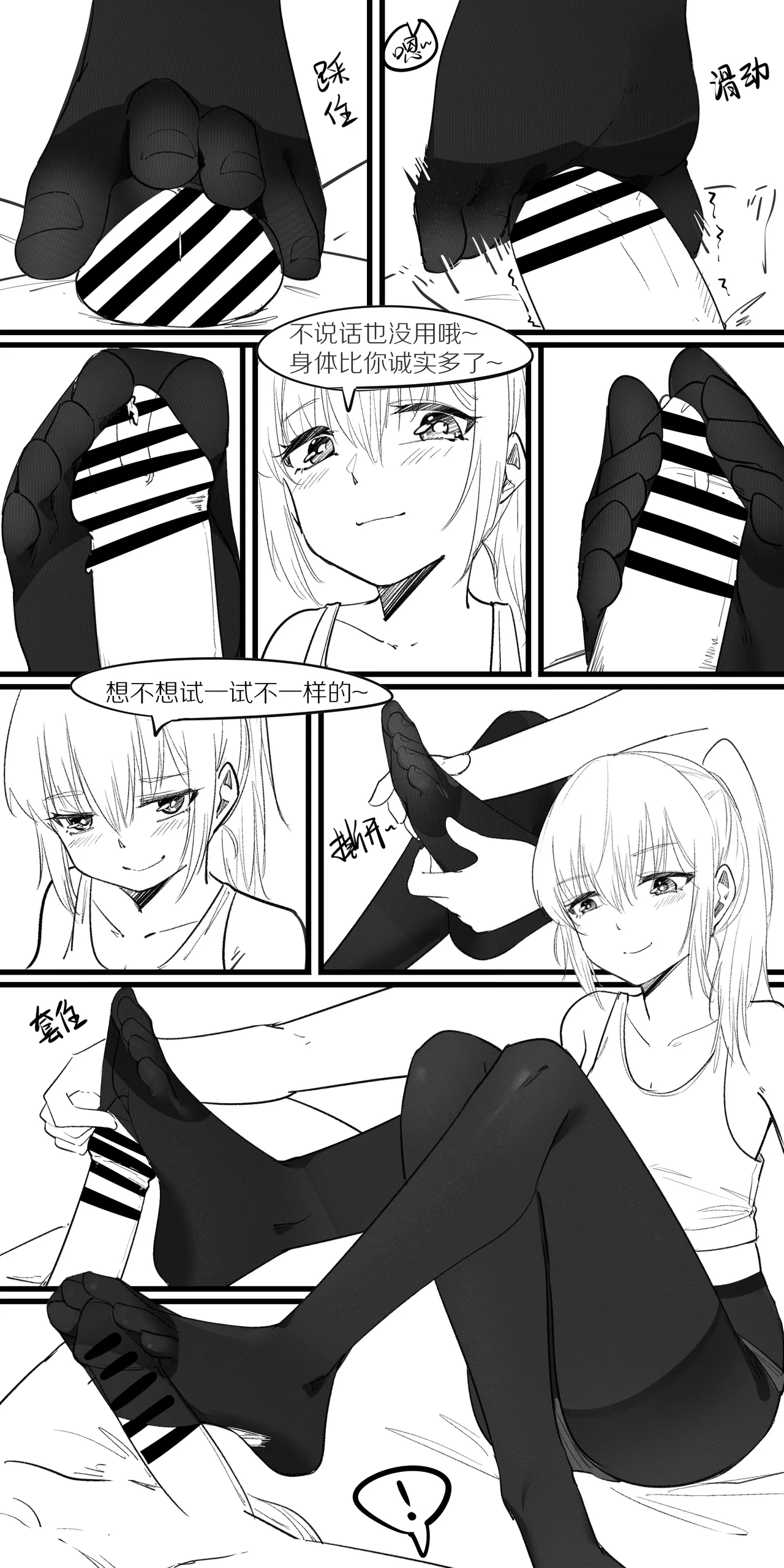 冬至1-13 page 41 original parody - handjob kissing hentai manga - read online free