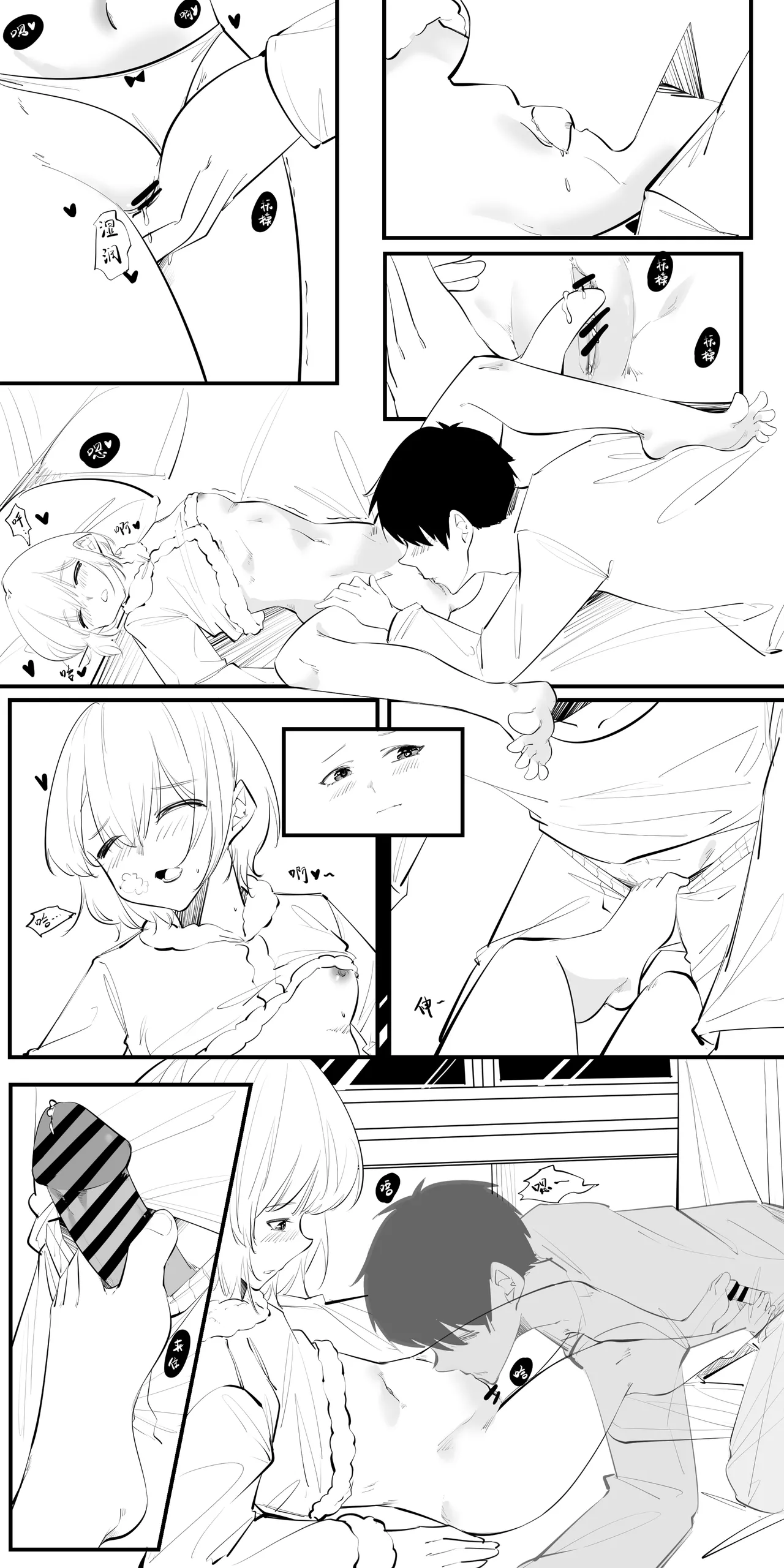 冬至1-13 page 65 original parody - handjob kissing hentai manga - read online free
