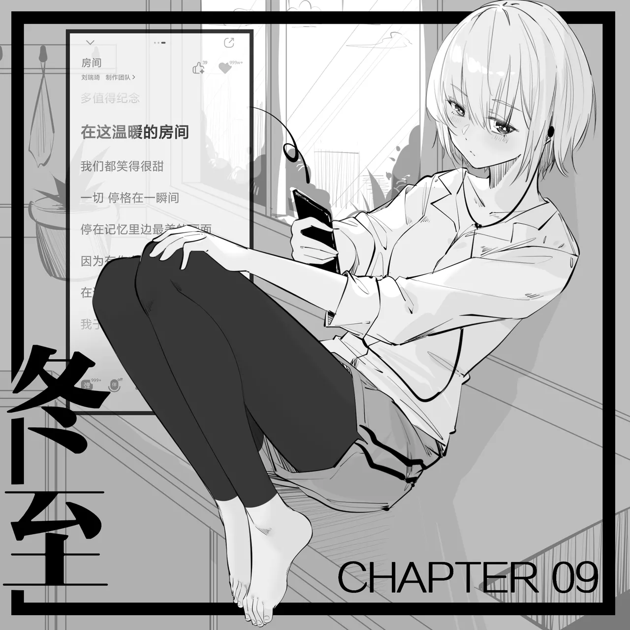 冬至1-13 page 69 original parody - handjob kissing hentai manga - read online free