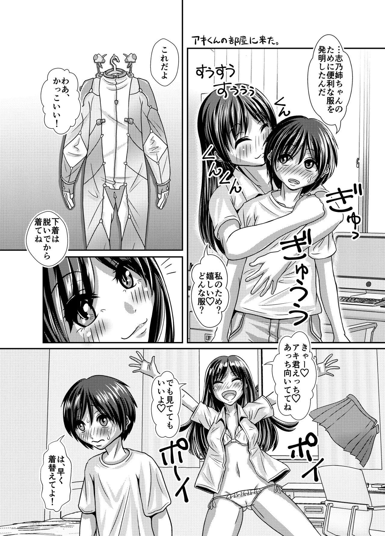 Preview page 4