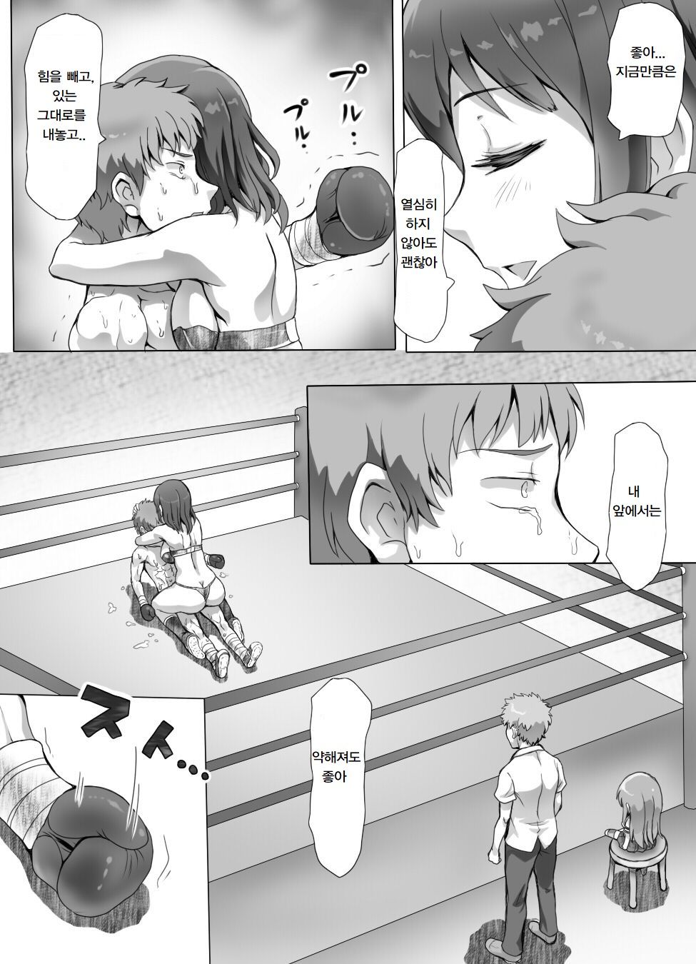 Best - Page 115