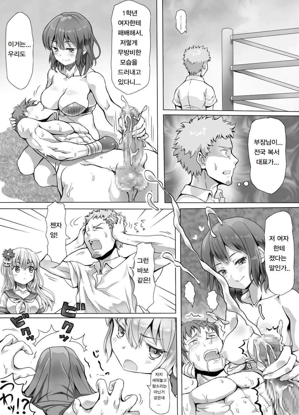 Best - Page 116