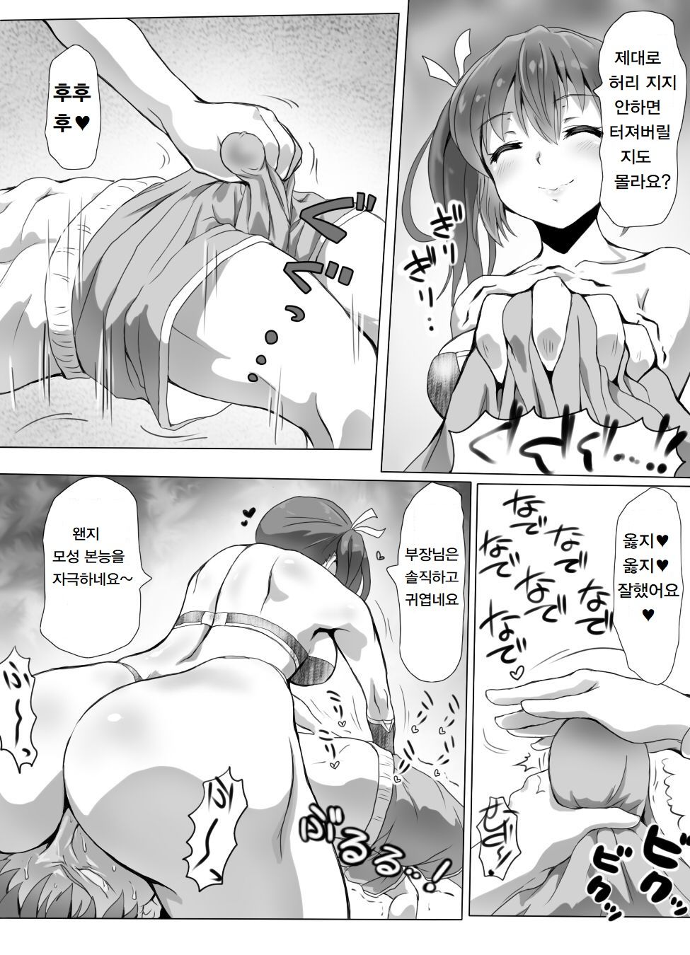 Best - Page 99