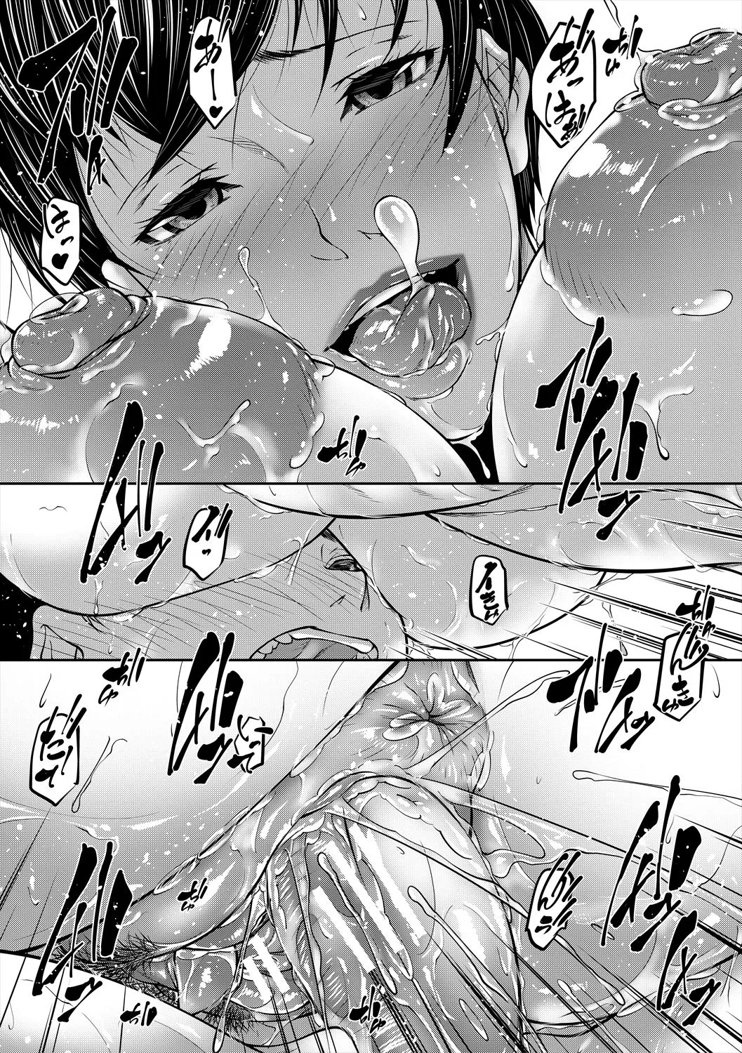 Jukujo no Midare Kyonyuu page 194 - milf big breasts hentai manga - read online free